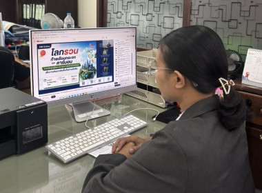 ร่วมกิจกรรม KM Online หัวข้อ โลกรวนก๊าซเรือนกระจกและคาร์บอน พารามิเตอร์รูปภาพ 1