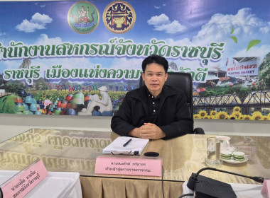 ร่วมประชุมคณะอนุกรรมการคัดเลือกสหกรณ์และกลุ่มเกษตรกรต้นแบบที่น้อมนำหลักปรัชญาของเศรษฐกิจพอเพียงไปประยุกต์ใช้ในการดำเนินงาน ... พารามิเตอร์รูปภาพ 1