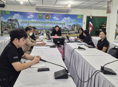 ร่วมประชุมคณะอนุกรรมการคัดเลือกสหกรณ์และกลุ่มเกษตรกรต้นแบบที่น้อมนำหลักปรัชญาของเศรษฐกิจพอเพียงไปประยุกต์ใช้ในการดำเนินงาน ... พารามิเตอร์รูปภาพ 3