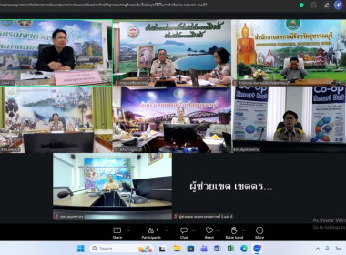 ร่วมประชุมคณะอนุกรรมการคัดเลือกสหกรณ์และกลุ่มเกษตรกรต้นแบบที่น้อมนำหลักปรัชญาของเศรษฐกิจพอเพียงไปประยุกต์ใช้ในการดำเนินงาน ... พารามิเตอร์รูปภาพ 4