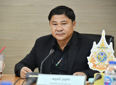 ร่วมประชุมชี้แจงแนวทางการดำเนินงานของสหกรณ์ที่เป็นจุดกระจายสินค้าสหกรณ์ (CDC Plus) ... พารามิเตอร์รูปภาพ 1