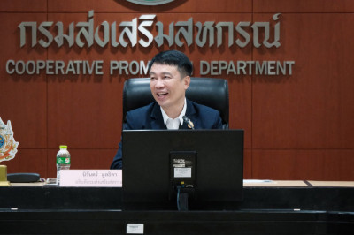 ร่วมโครงการปลูกฝังวิธีคิดแยกแยะผลประโยชน์ส่วนตัวและผลประโยชน์ส่วนรวม ... พารามิเตอร์รูปภาพ 1