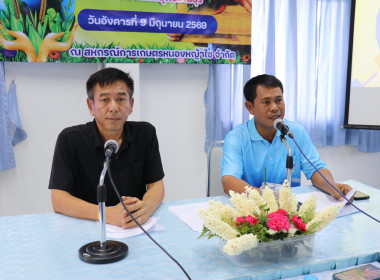 ร่วมประชุมเครือข่ายสหกรณ์/กลุ่มเกษตรกรในจังหวัดสุพรรณบุรี ... พารามิเตอร์รูปภาพ 2