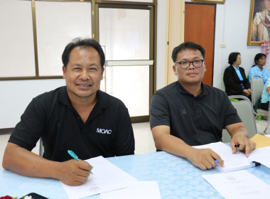 ร่วมประชุมเครือข่ายสหกรณ์/กลุ่มเกษตรกรในจังหวัดสุพรรณบุรี ... พารามิเตอร์รูปภาพ 10