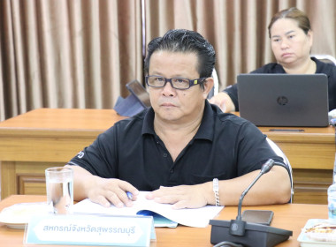 ประชุมคณะอนุกรรมการพิจารณาเงินกู้กองทุนพัฒนาสหกรณ์ ... พารามิเตอร์รูปภาพ 4