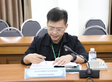 ประชุมคณะอนุกรรมการพิจารณาเงินกู้กองทุนพัฒนาสหกรณ์ ... พารามิเตอร์รูปภาพ 7