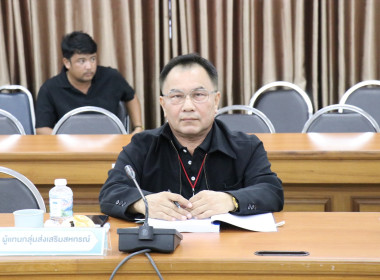 ประชุมคณะอนุกรรมการพิจารณาเงินกู้กองทุนพัฒนาสหกรณ์ ... พารามิเตอร์รูปภาพ 11