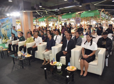 ร่วมพิธีเปิดงานมหกรรม “ของดี ของเด่น เกษตร 3 บุรี” พารามิเตอร์รูปภาพ 3