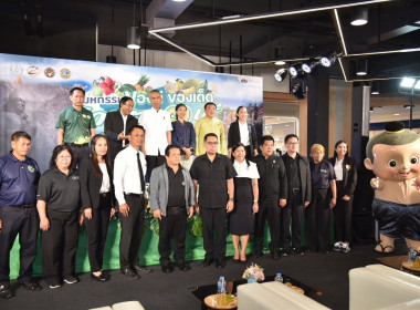 ร่วมพิธีเปิดงานมหกรรม “ของดี ของเด่น เกษตร 3 บุรี” พารามิเตอร์รูปภาพ 4