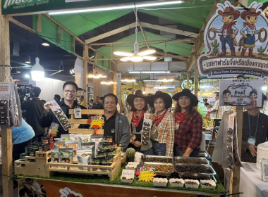 ร่วมพิธีเปิดงานมหกรรม “ของดี ของเด่น เกษตร 3 บุรี” พารามิเตอร์รูปภาพ 6