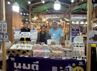 ร่วมพิธีเปิดงานมหกรรม “ของดี ของเด่น เกษตร 3 บุรี” พารามิเตอร์รูปภาพ 7