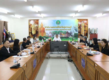 ประชุมคณะกรรมการบริหารสำนักงานสหกรณ์จังหวัดสุพรรณบุรี ... พารามิเตอร์รูปภาพ 7