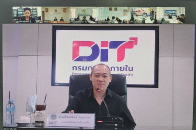 ร่วมประชุมติดตามความคืบหน้าการดำเนินโครงการธงเขียวราคาประหยัดพลัส ... พารามิเตอร์รูปภาพ 1