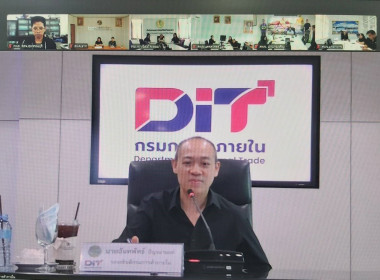 ร่วมประชุมติดตามความคืบหน้าการดำเนินโครงการธงเขียวราคาประหยัดพลัส ... พารามิเตอร์รูปภาพ 3