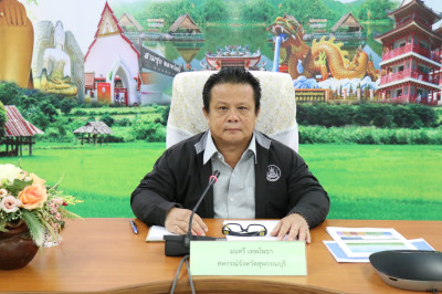 ประชุมข้าราชการ ลูกจ้างประจำ และพนักงานราชการ ครั้งที่ ... พารามิเตอร์รูปภาพ 1