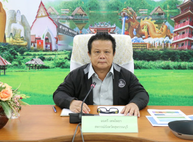 ประชุมข้าราชการ ลูกจ้างประจำ และพนักงานราชการ ครั้งที่ ... พารามิเตอร์รูปภาพ 1