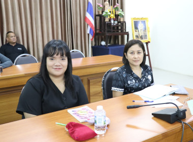 ประชุมข้าราชการ ลูกจ้างประจำ และพนักงานราชการ ครั้งที่ ... พารามิเตอร์รูปภาพ 5