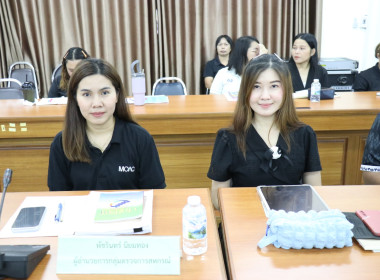 ประชุมข้าราชการ ลูกจ้างประจำ และพนักงานราชการ ครั้งที่ ... พารามิเตอร์รูปภาพ 7