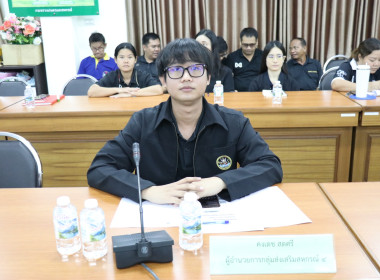 ประชุมข้าราชการ ลูกจ้างประจำ และพนักงานราชการ ครั้งที่ ... พารามิเตอร์รูปภาพ 8