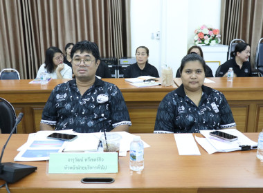 ประชุมข้าราชการ ลูกจ้างประจำ และพนักงานราชการ ครั้งที่ ... พารามิเตอร์รูปภาพ 10