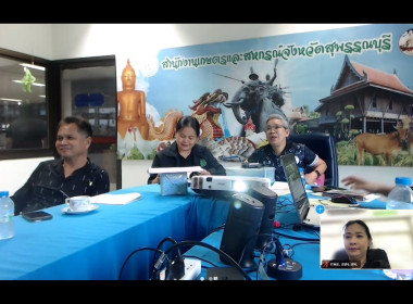 ร่วมประชุมศูนย์ติดตามและแก้ไขปัญหาภัยพิบัติด้านการเกษตรจังหวัดสุพรรณบุรีครั้งที่ 2/2569 ... พารามิเตอร์รูปภาพ 1