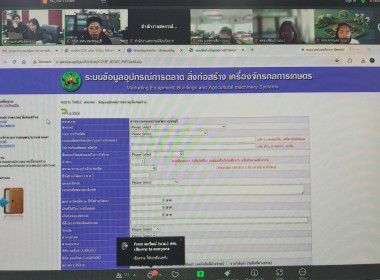 ร่วมประชุมการรายงานในระบบข้อมูลอุปกรณ์การตลาด สิ่งก่อสร้าง ... พารามิเตอร์รูปภาพ 4