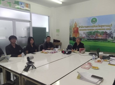ร่วมประชุมชี้แจงการสำรวจความต้องการใช้เงินกู้กองทุนพัฒนาสหกรณ์ ประจำปีงบประมาณ พ.ศ. 2570 ... พารามิเตอร์รูปภาพ 1