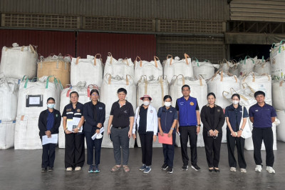 ร่วมสุ่มตรวจปริมาณข้าวเปลือกและข้าวสาร ... พารามิเตอร์รูปภาพ 1