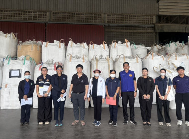 ร่วมสุ่มตรวจปริมาณข้าวเปลือกและข้าวสาร ... พารามิเตอร์รูปภาพ 1
