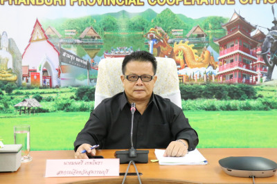 ประชุมคณะทำงานระดับจังหวัดแก้ไขปัญหาการดำเนินงานของสหกรณ์และกลุ่มเกษตรกรที่มีข้อบกพร่อง ครั้งที่ 3/2569 ... พารามิเตอร์รูปภาพ 1