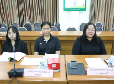 ประชุมคณะทำงานระดับจังหวัดแก้ไขปัญหาการดำเนินงานของสหกรณ์และกลุ่มเกษตรกรที่มีข้อบกพร่อง ครั้งที่ 3/2569 ... พารามิเตอร์รูปภาพ 7