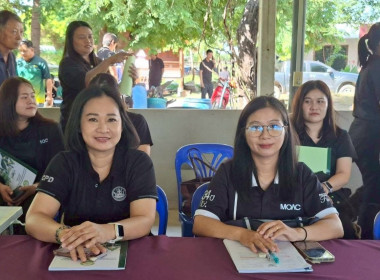 ร่วมประชุมเชื่อมโยงการดำเนินงานคณะกรรมการเครือข่ายแปลงใหญ่และระดับจังหวัด ครั้งที่ 2/2569 ... พารามิเตอร์รูปภาพ 1