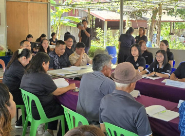 ร่วมประชุมเชื่อมโยงการดำเนินงานคณะกรรมการเครือข่ายแปลงใหญ่และระดับจังหวัด ครั้งที่ 2/2569 ... พารามิเตอร์รูปภาพ 3