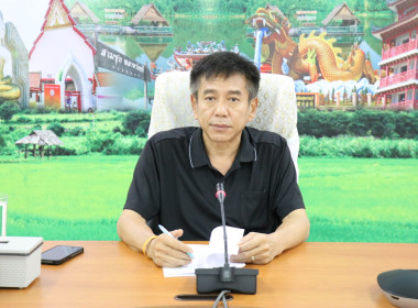ประชุมทีมปฏิบัติการยกระดับชั้นการควบคุมภายในของสหกรณ์เพื่อกำกับดูแลกิจการที่ดี ... พารามิเตอร์รูปภาพ 1