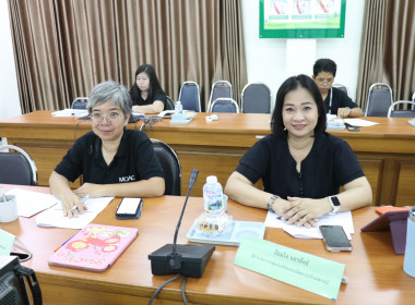 ประชุมทีมปฏิบัติการยกระดับชั้นการควบคุมภายในของสหกรณ์เพื่อกำกับดูแลกิจการที่ดี ... พารามิเตอร์รูปภาพ 2