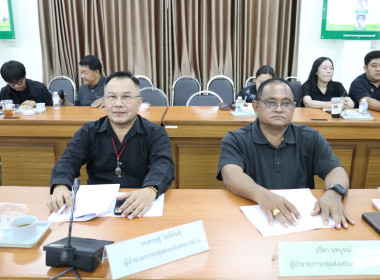 ประชุมทีมปฏิบัติการยกระดับชั้นการควบคุมภายในของสหกรณ์เพื่อกำกับดูแลกิจการที่ดี ... พารามิเตอร์รูปภาพ 5