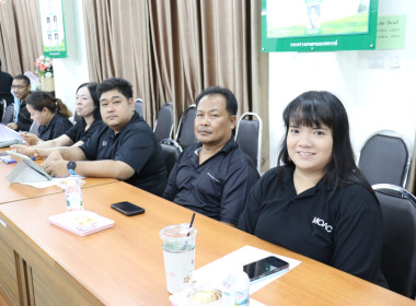 ประชุมทีมปฏิบัติการยกระดับชั้นการควบคุมภายในของสหกรณ์เพื่อกำกับดูแลกิจการที่ดี ... พารามิเตอร์รูปภาพ 9