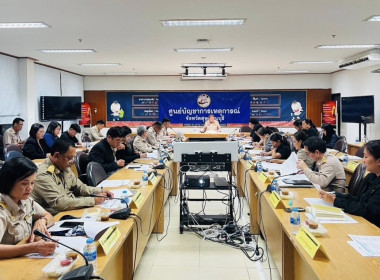 ร่วมประชุมเตรียมความพร้อมรับการตรวจประเมินรางวัลเลิศรัฐ ... พารามิเตอร์รูปภาพ 2