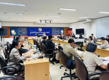 ร่วมประชุมเตรียมความพร้อมรับการตรวจประเมินรางวัลเลิศรัฐ ... พารามิเตอร์รูปภาพ 4