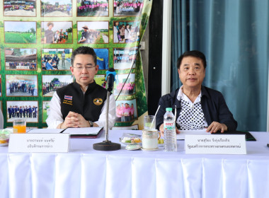 รัฐมนตรีว่าการกระทรวงเกษตรและสหกรณ์ ... พารามิเตอร์รูปภาพ 4