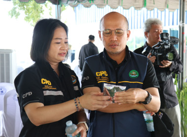 รัฐมนตรีว่าการกระทรวงเกษตรและสหกรณ์ ... พารามิเตอร์รูปภาพ 22