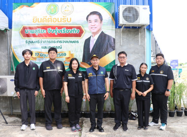 รัฐมนตรีว่าการกระทรวงเกษตรและสหกรณ์ ... พารามิเตอร์รูปภาพ 32