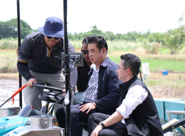 รัฐมนตรีว่าการกระทรวงเกษตรและสหกรณ์ ... พารามิเตอร์รูปภาพ 34
