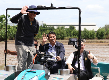 รัฐมนตรีว่าการกระทรวงเกษตรและสหกรณ์ ... พารามิเตอร์รูปภาพ 35