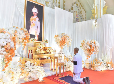 ร่วมพิธีบำเพ็ญกุศลสัตตมวาร (7 วัน) ... พารามิเตอร์รูปภาพ 1
