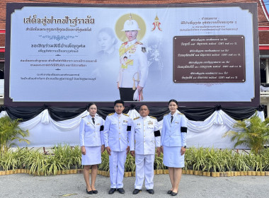 ร่วมพิธีบำเพ็ญกุศลสัตตมวาร (7 วัน) ... พารามิเตอร์รูปภาพ 9