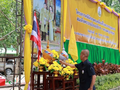 ร่วมเป็นเกียรติในพิธีเปิดและร่วมจัดนิทรรศการโครงการคลินิกเกษตรเคลื่อนที่ในพระราชานุเคราะห์ฯ ครั้งที่ 3 ... พารามิเตอร์รูปภาพ 1
