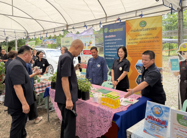 ร่วมเป็นเกียรติในพิธีเปิดและร่วมจัดนิทรรศการโครงการคลินิกเกษตรเคลื่อนที่ในพระราชานุเคราะห์ฯ ครั้งที่ 3 ... พารามิเตอร์รูปภาพ 5