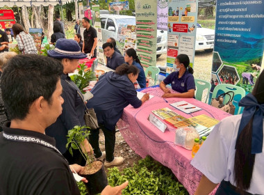 ร่วมเป็นเกียรติในพิธีเปิดและร่วมจัดนิทรรศการโครงการคลินิกเกษตรเคลื่อนที่ในพระราชานุเคราะห์ฯ ครั้งที่ 3 ... พารามิเตอร์รูปภาพ 9