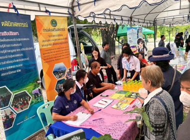 ร่วมเป็นเกียรติในพิธีเปิดและร่วมจัดนิทรรศการโครงการคลินิกเกษตรเคลื่อนที่ในพระราชานุเคราะห์ฯ ครั้งที่ 3 ... พารามิเตอร์รูปภาพ 10